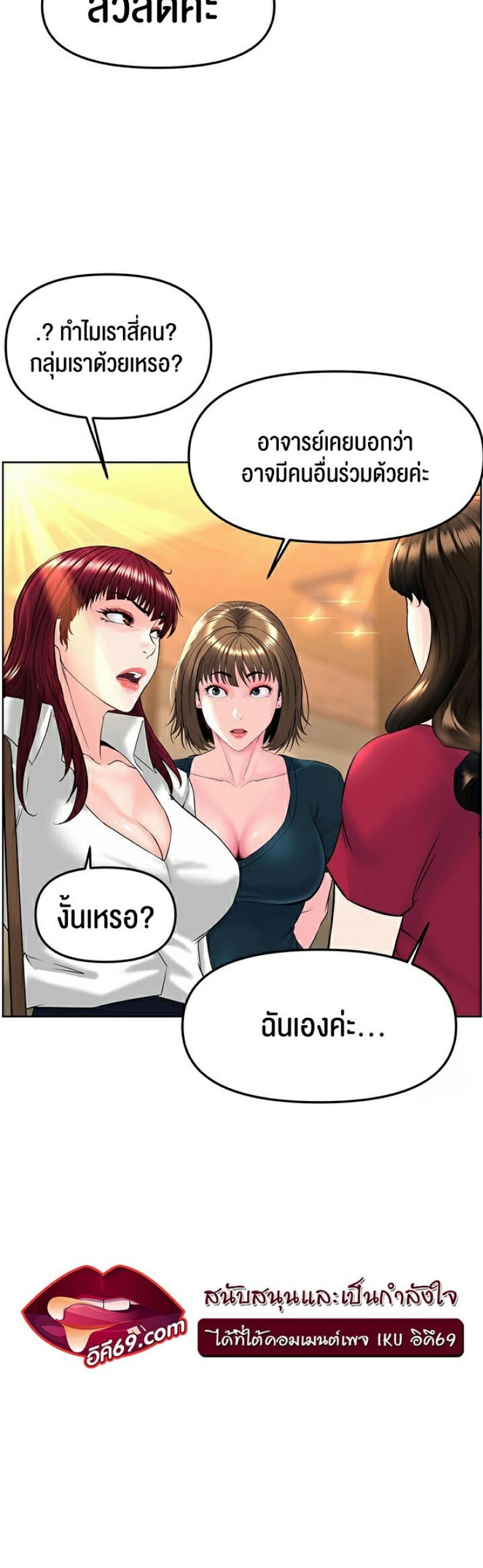 page-24