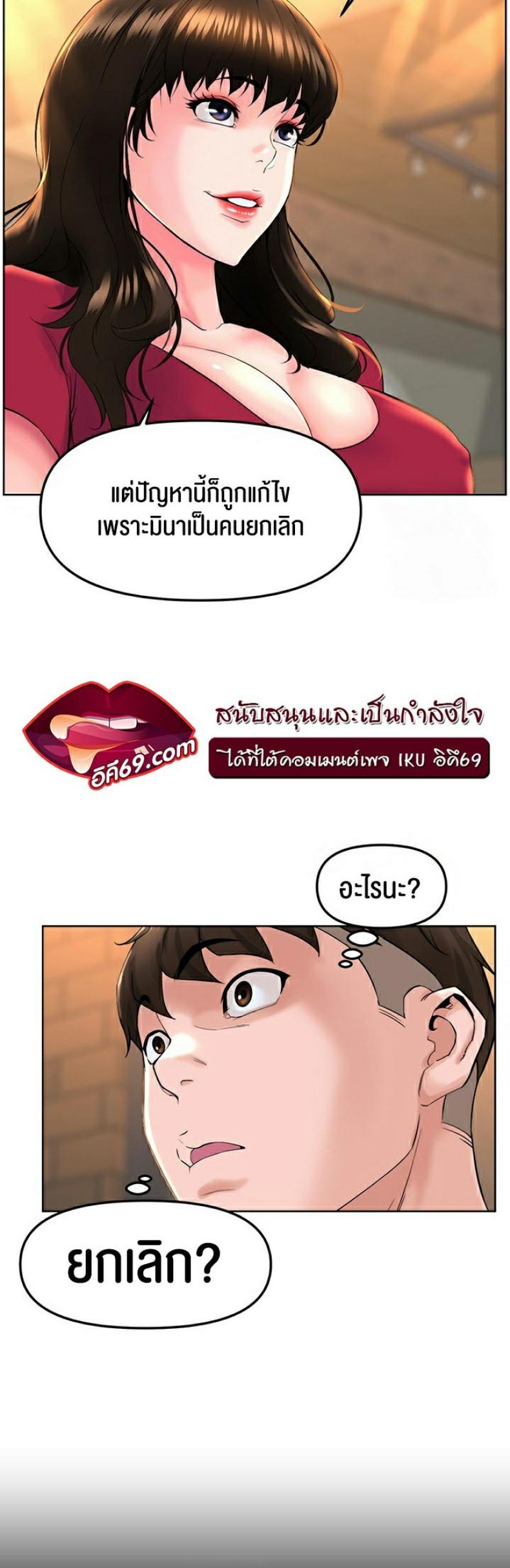 page-20