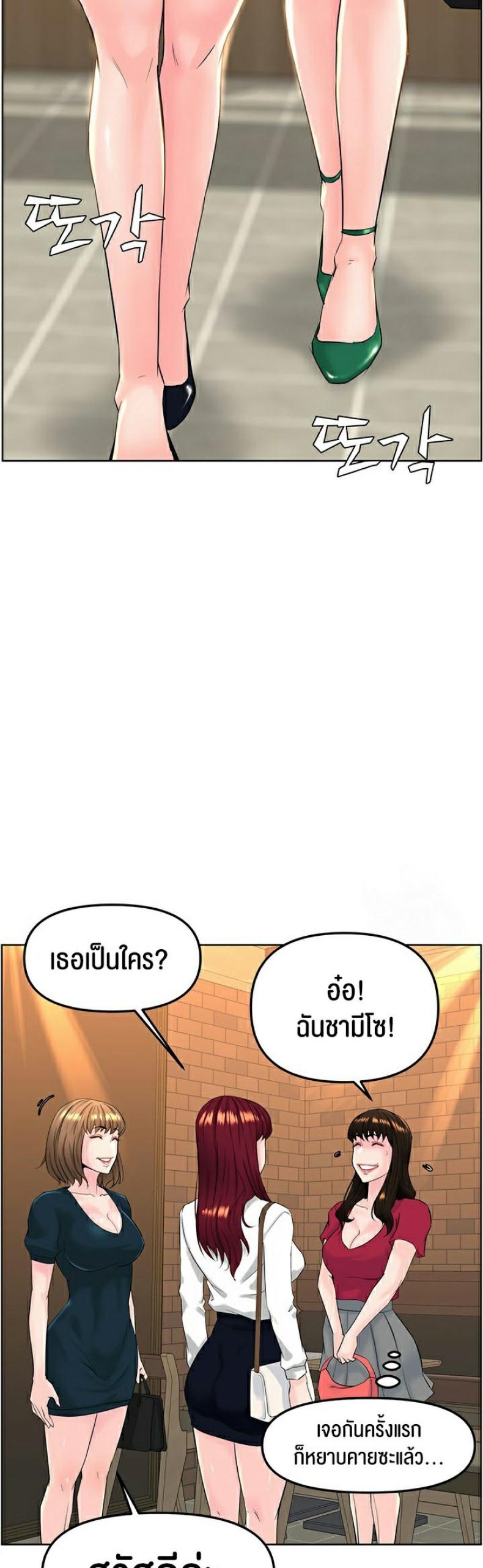 page-23