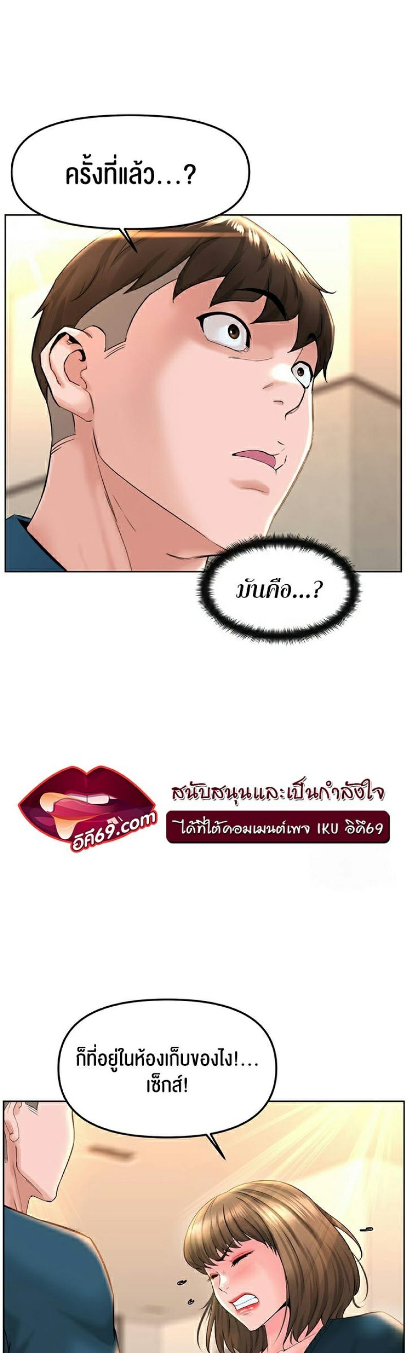page-44