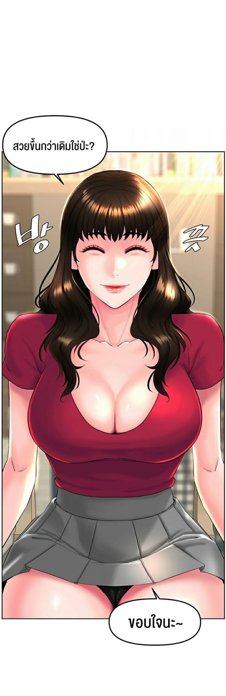 page-16