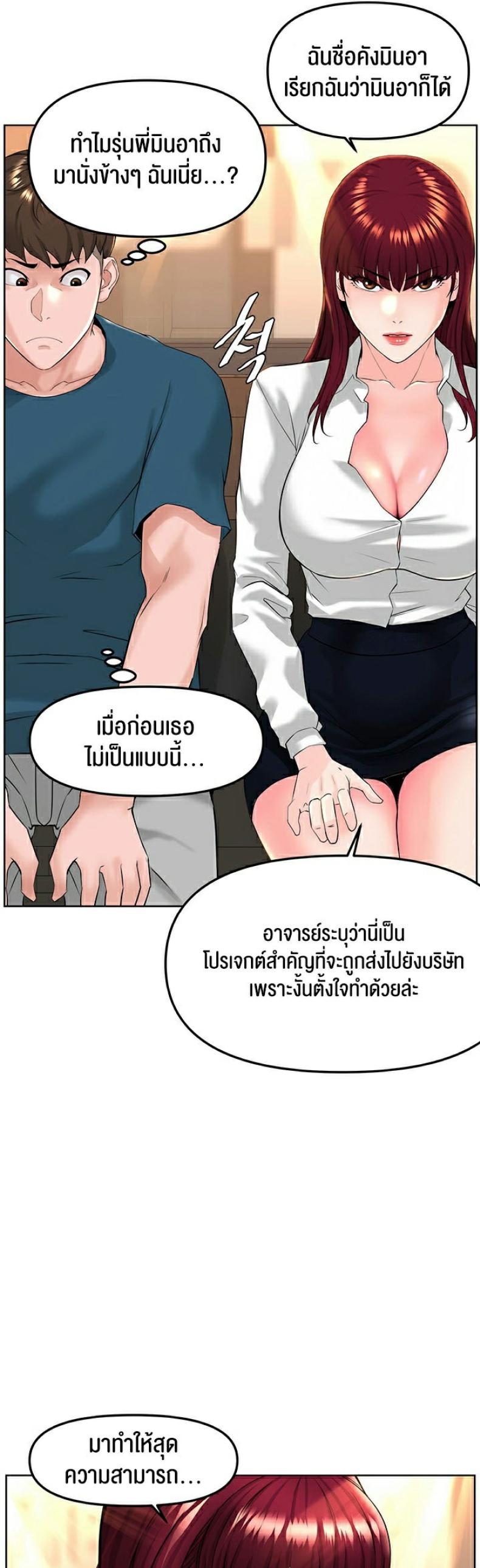 page-26