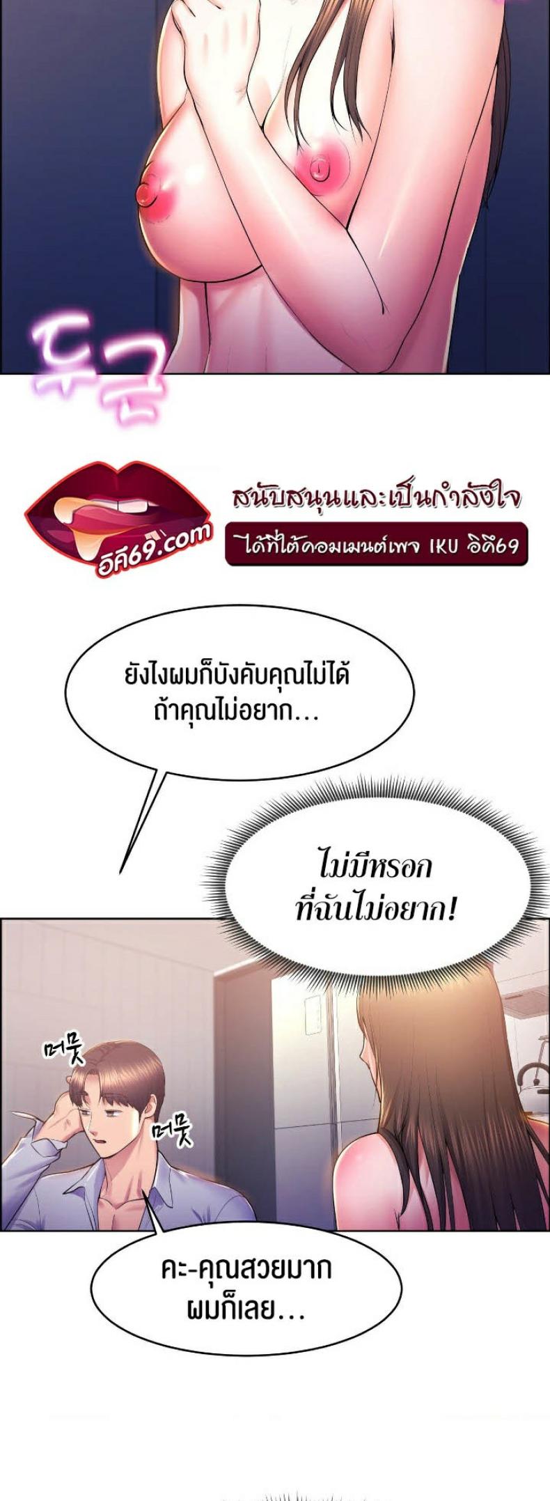 page-36