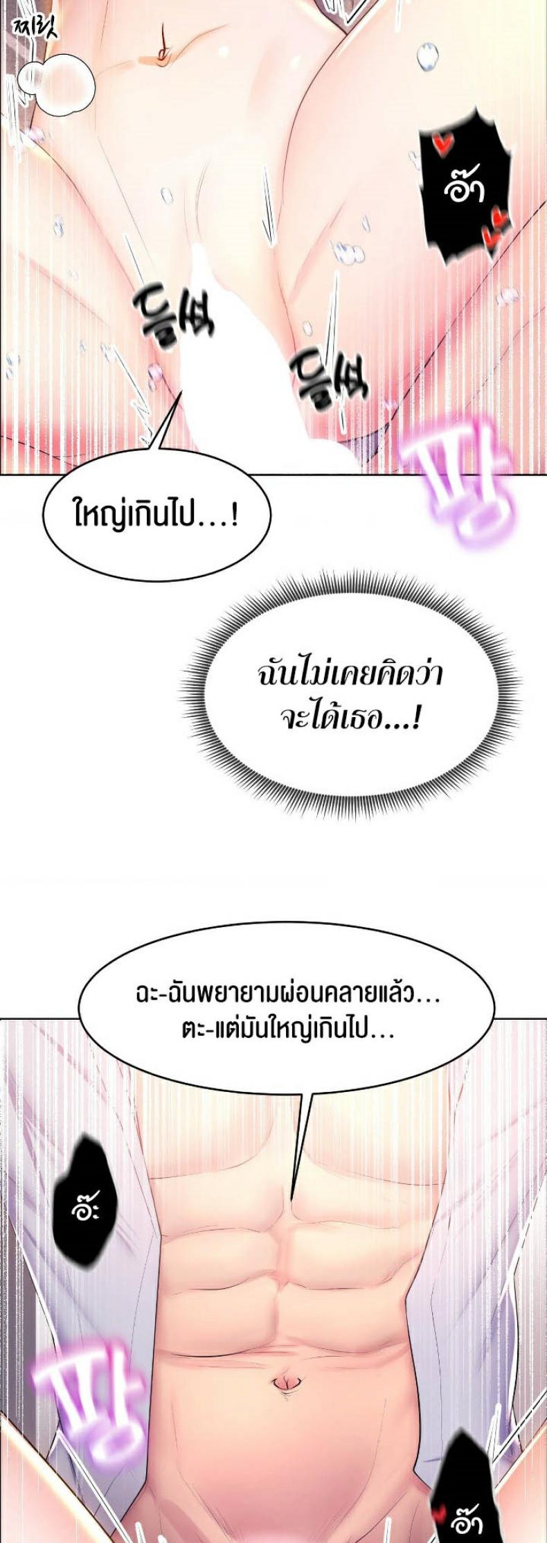 page-13