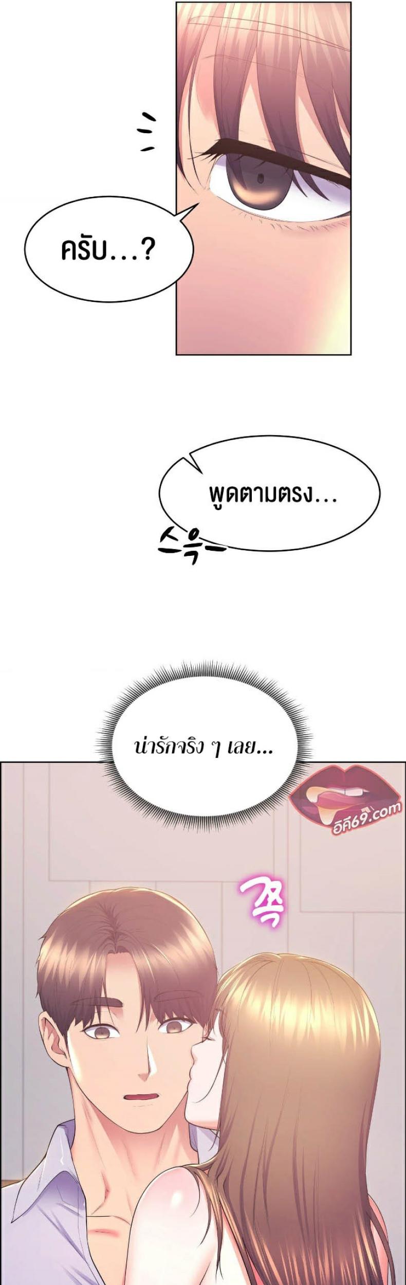 page-38