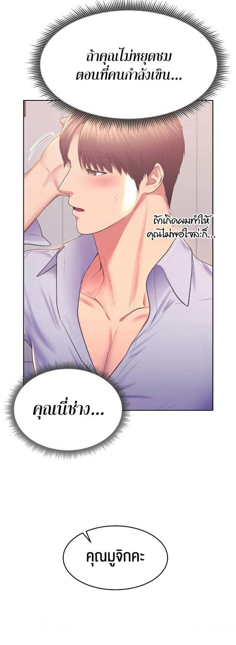 page-37
