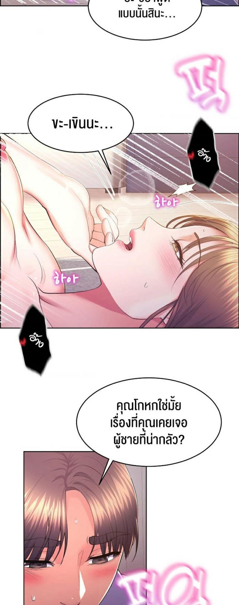 page-17