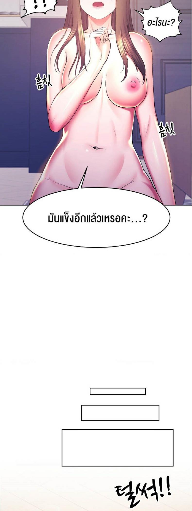 page-33