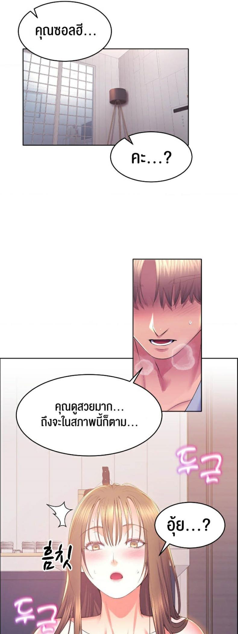 page-30