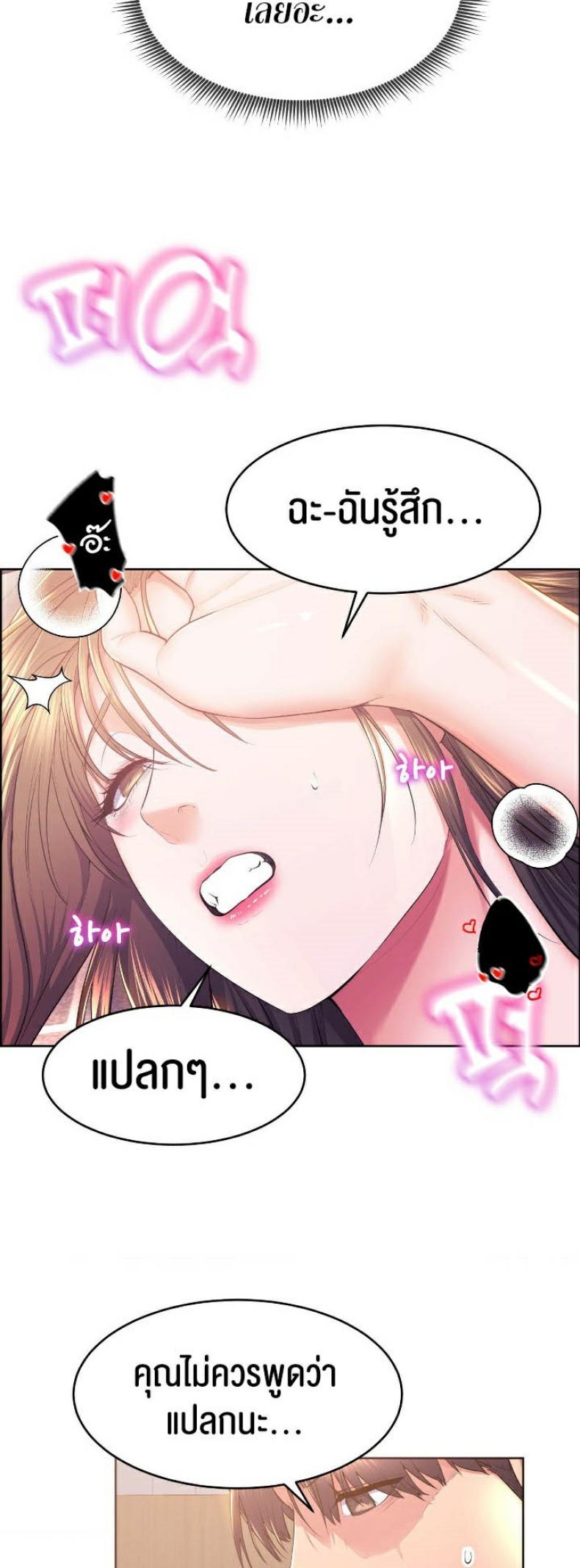 page-21