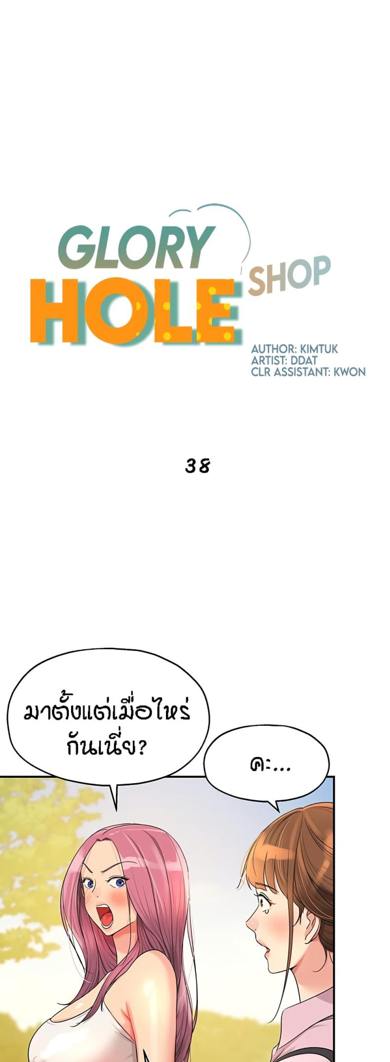 page-11