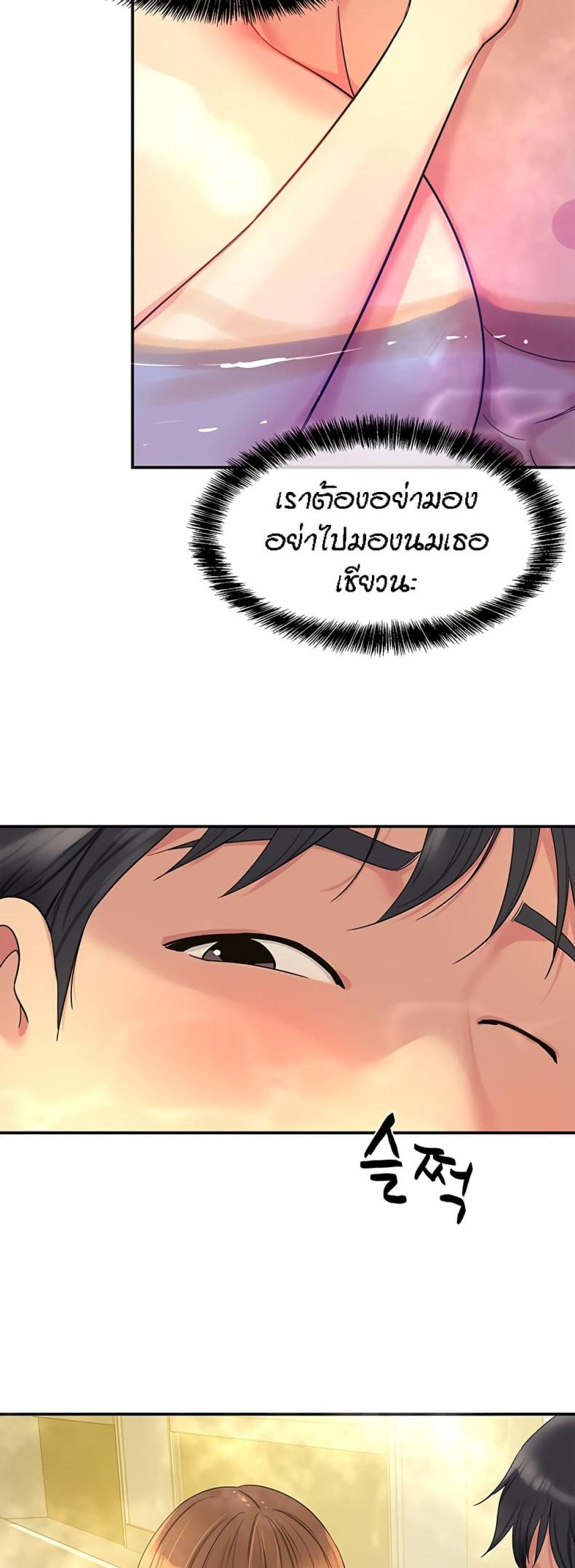 page-25