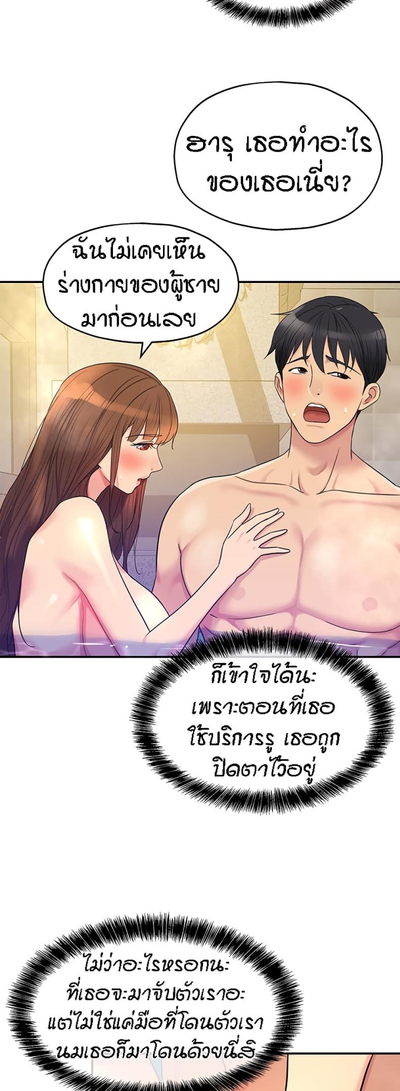 page-24