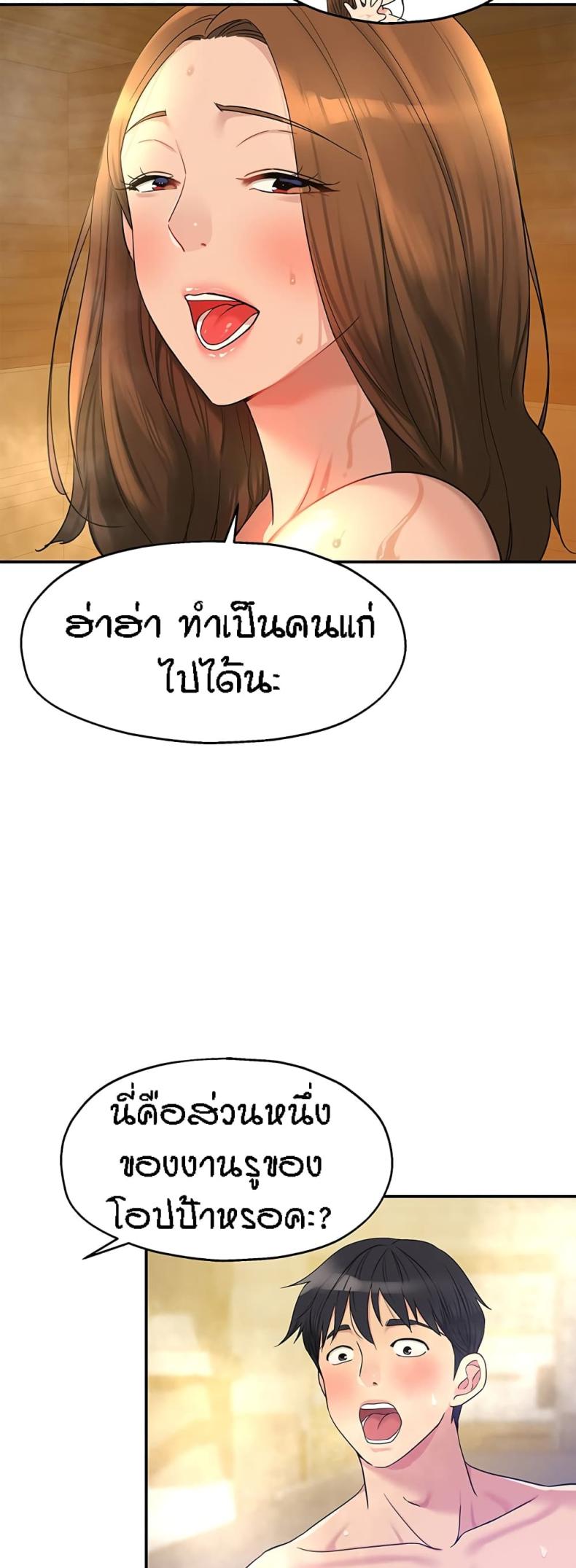 page-20