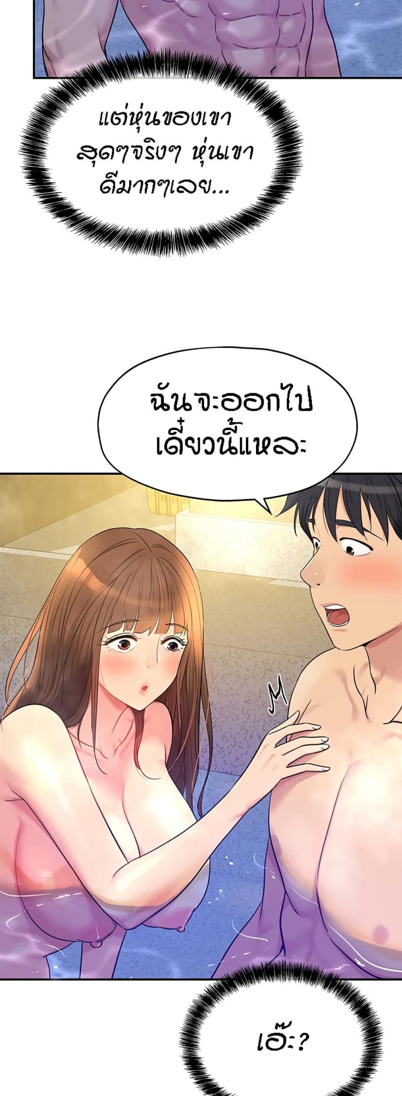 page-23