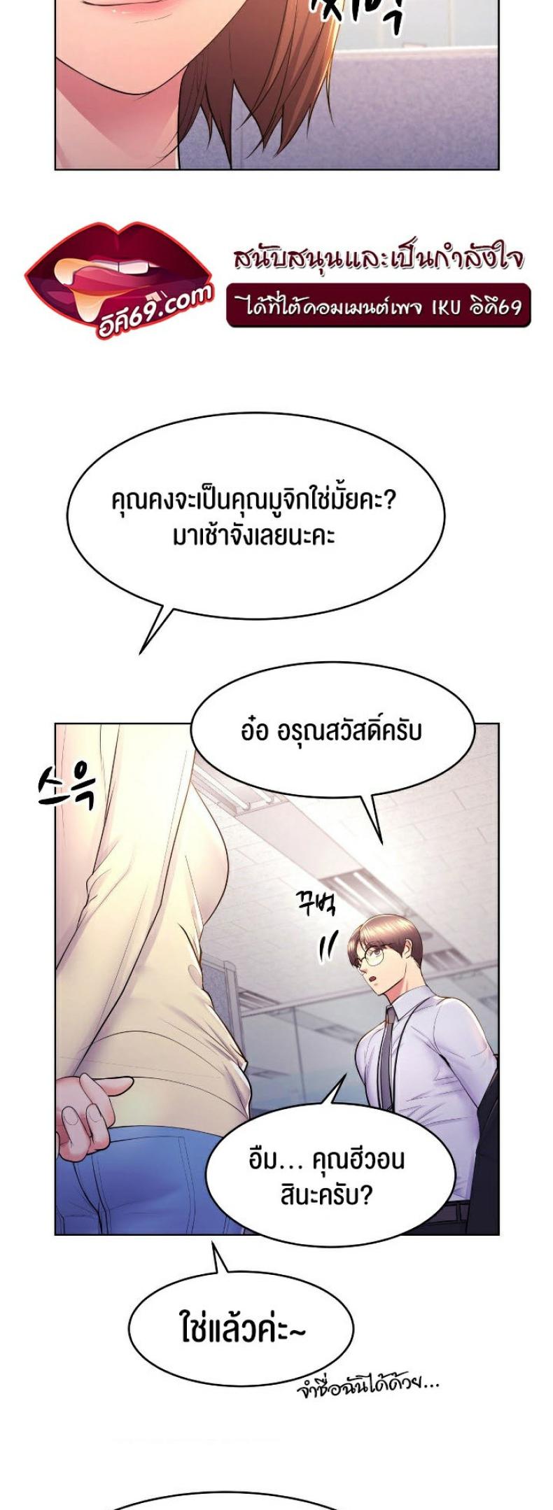 page-7