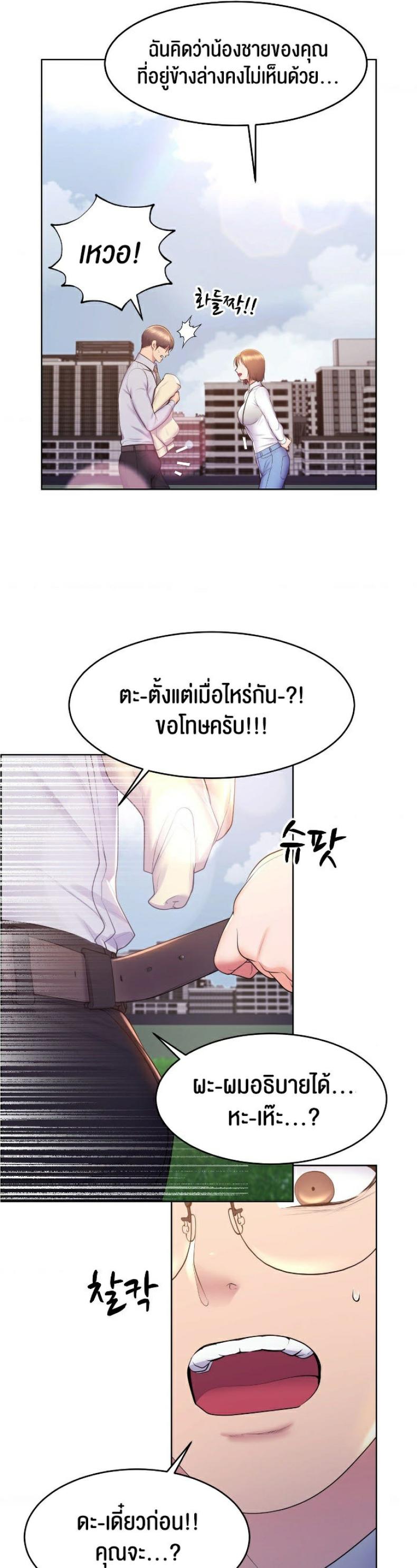page-26