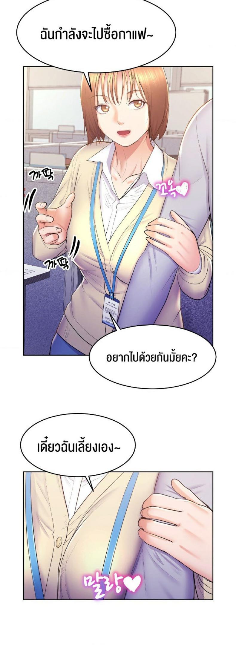 page-8
