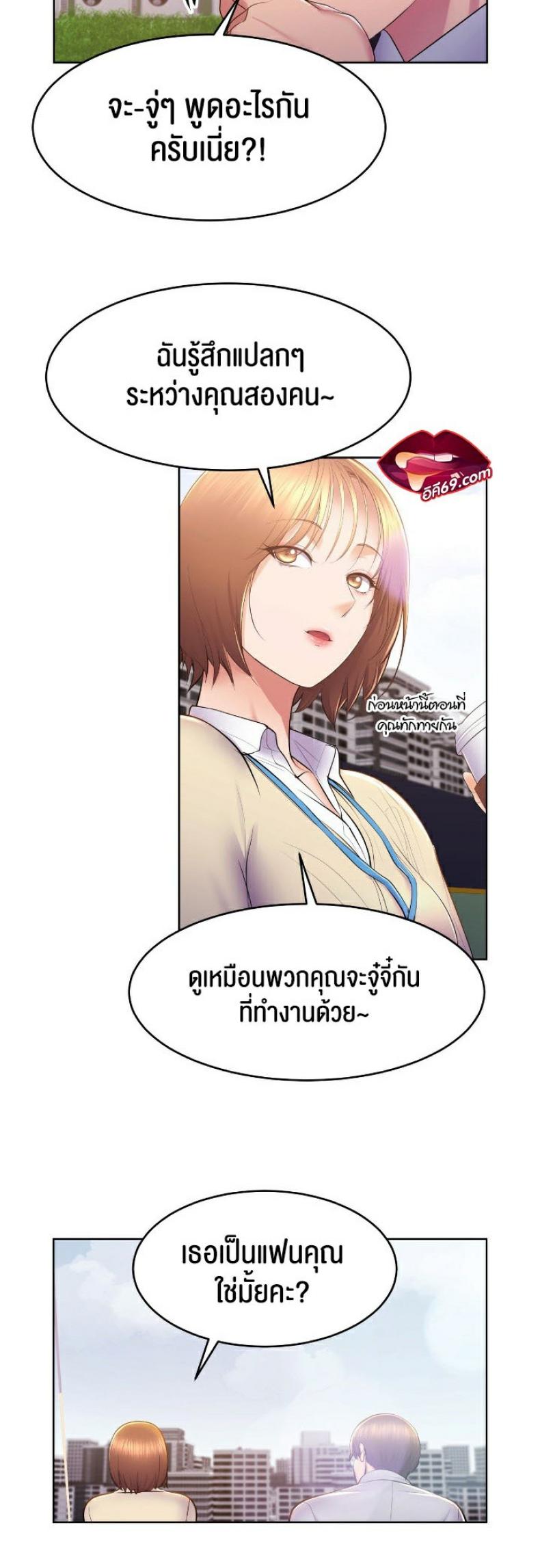 page-12