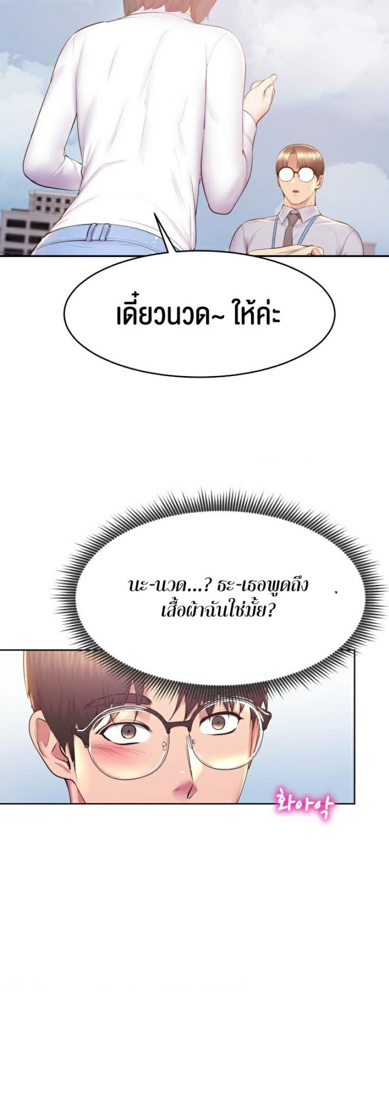 page-23