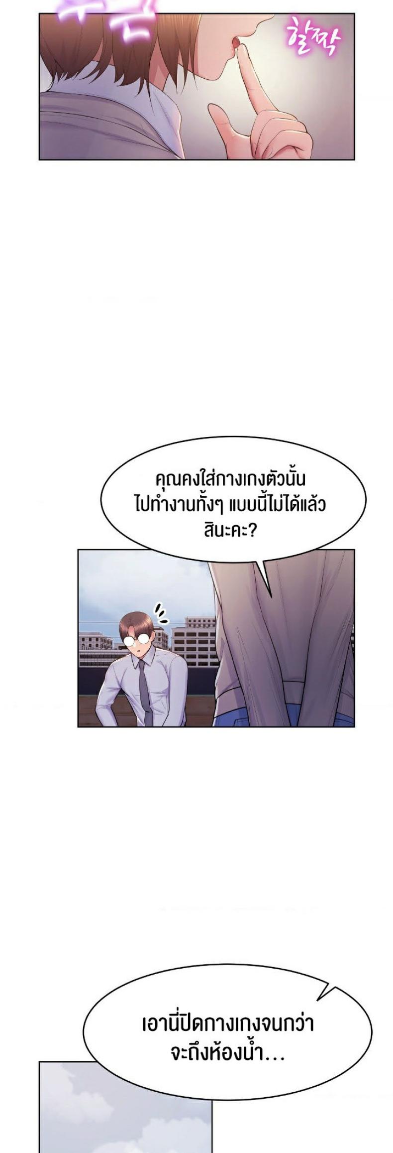 page-19