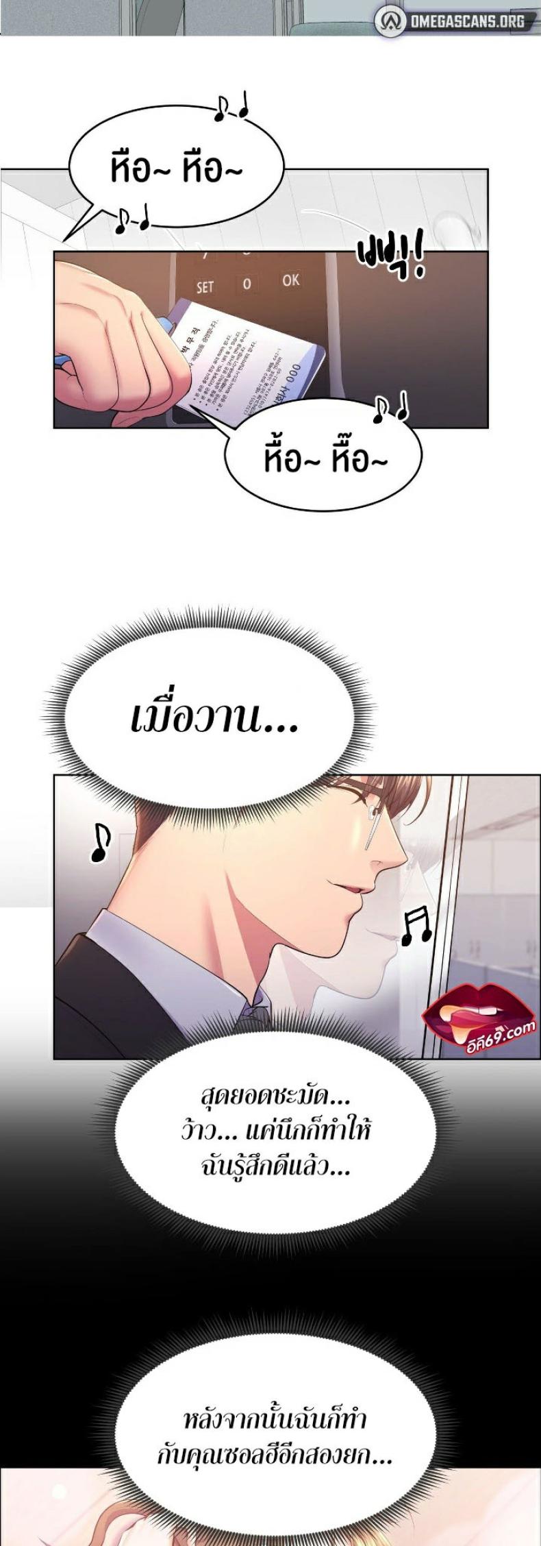 page-2