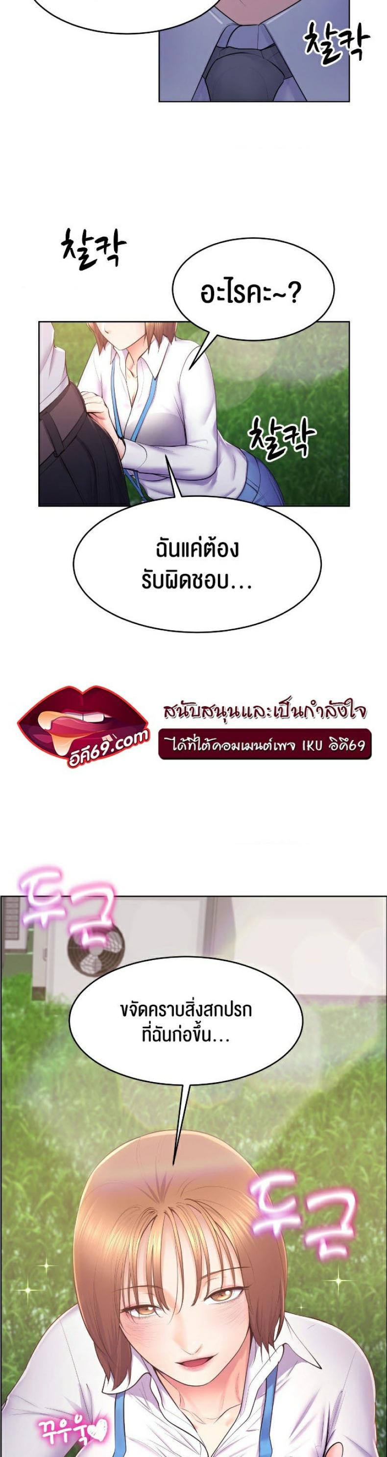 page-27
