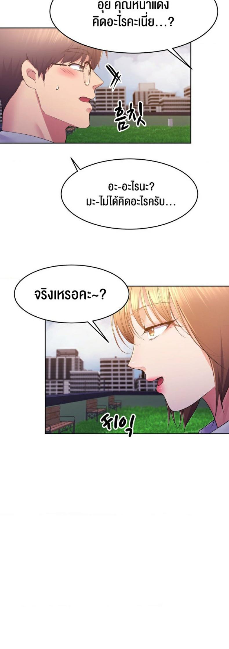 page-25