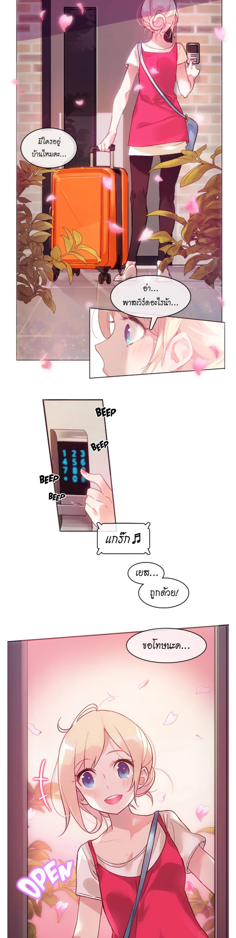 page-2