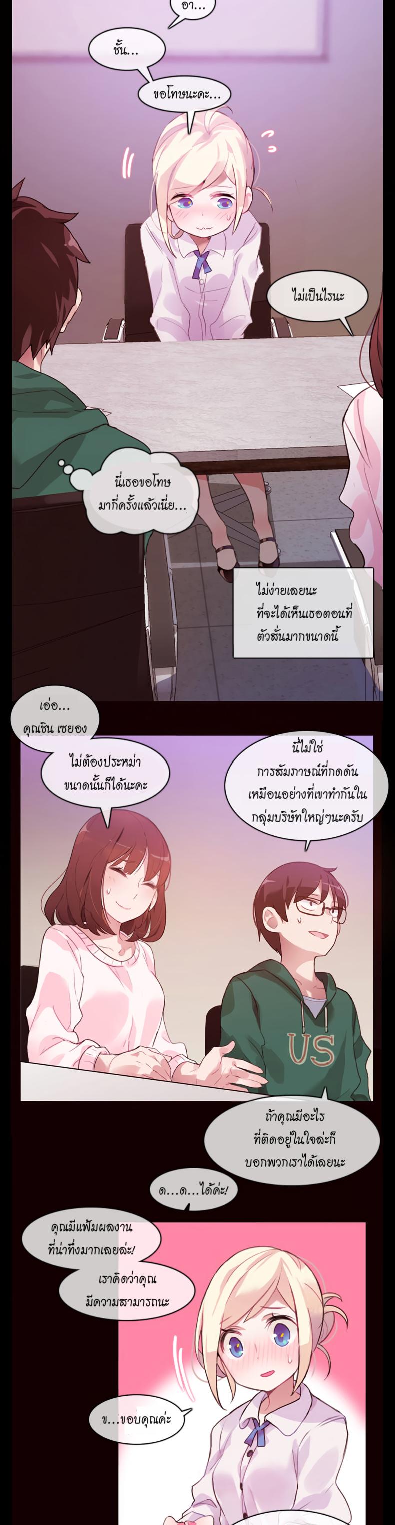 page-10