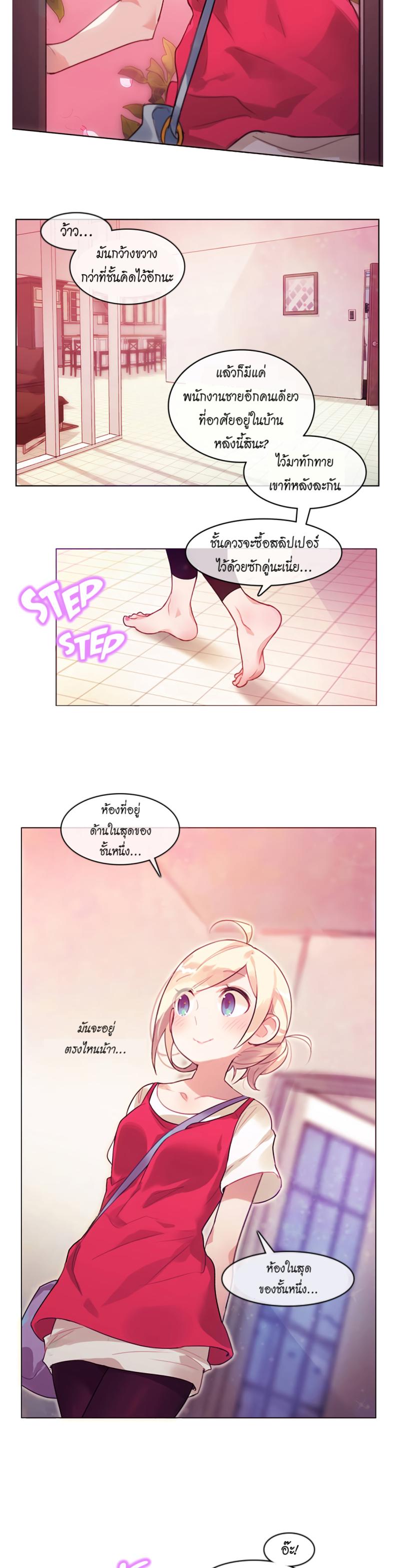 page-3