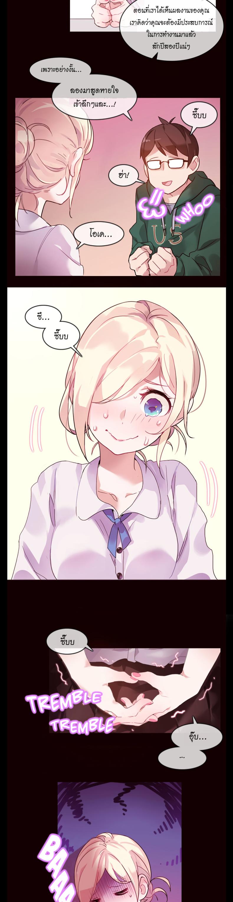page-11