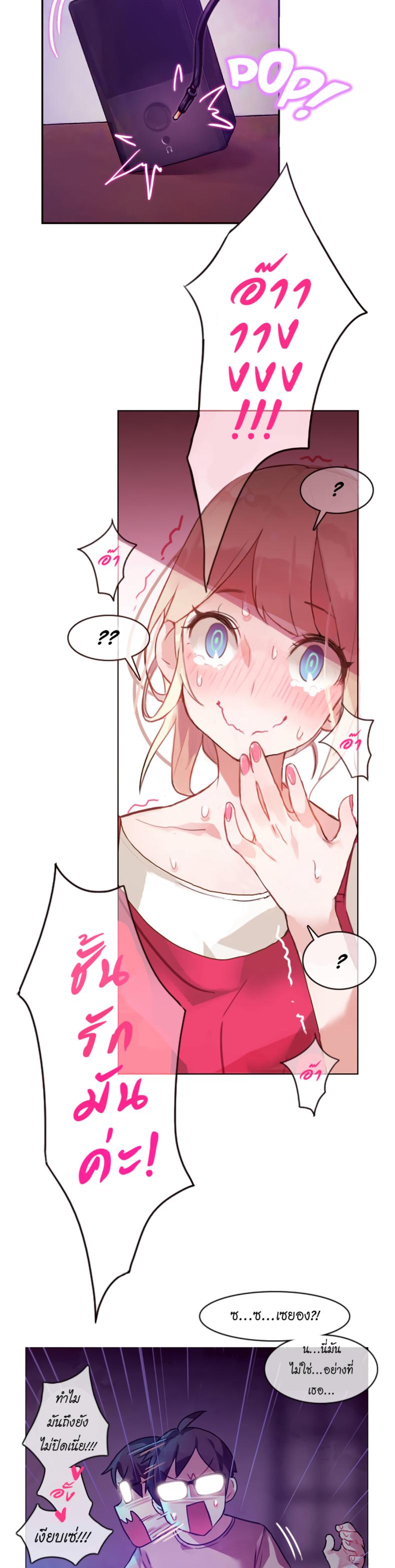 page-6