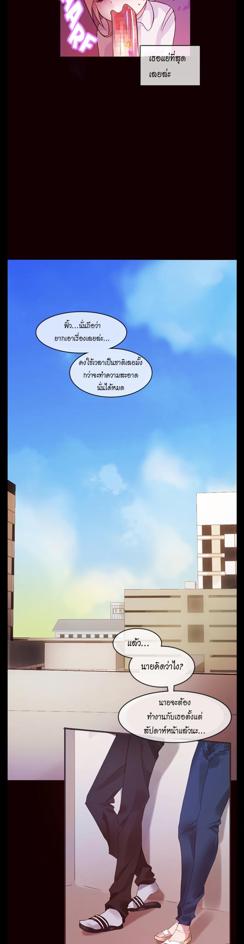 page-12