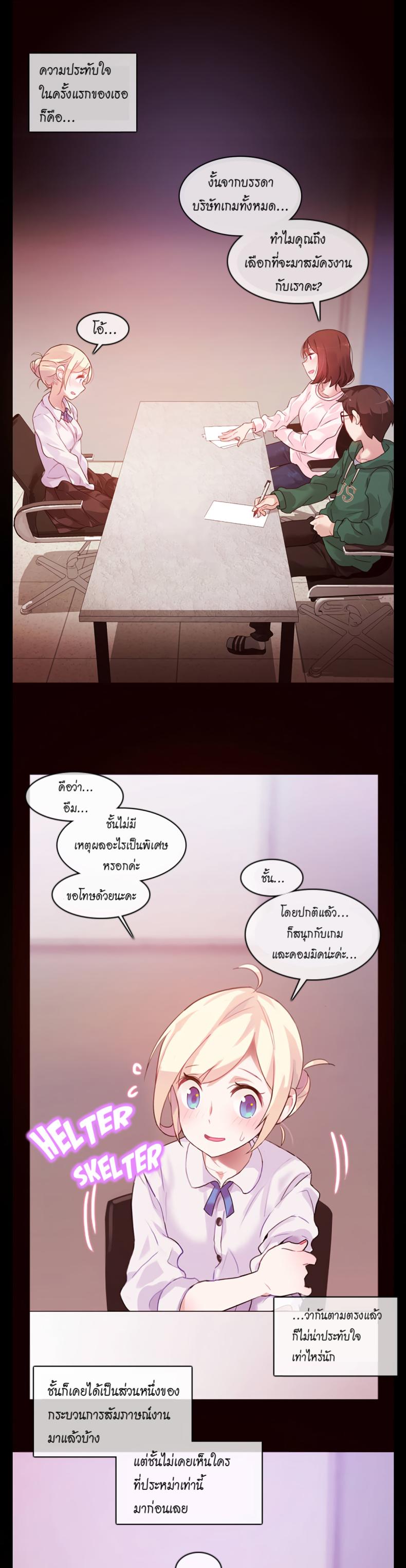 page-9