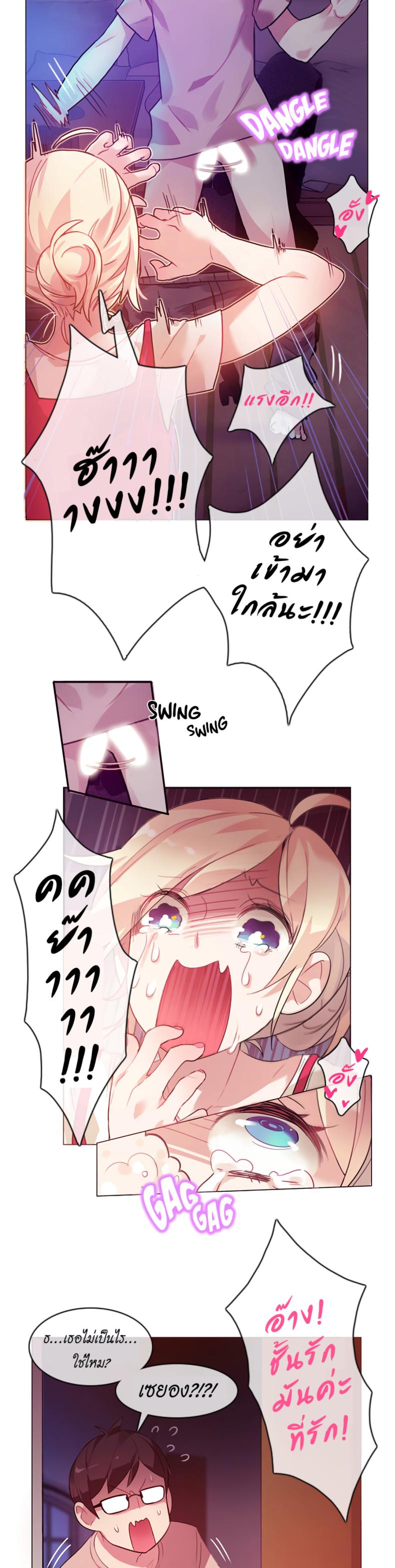 page-7