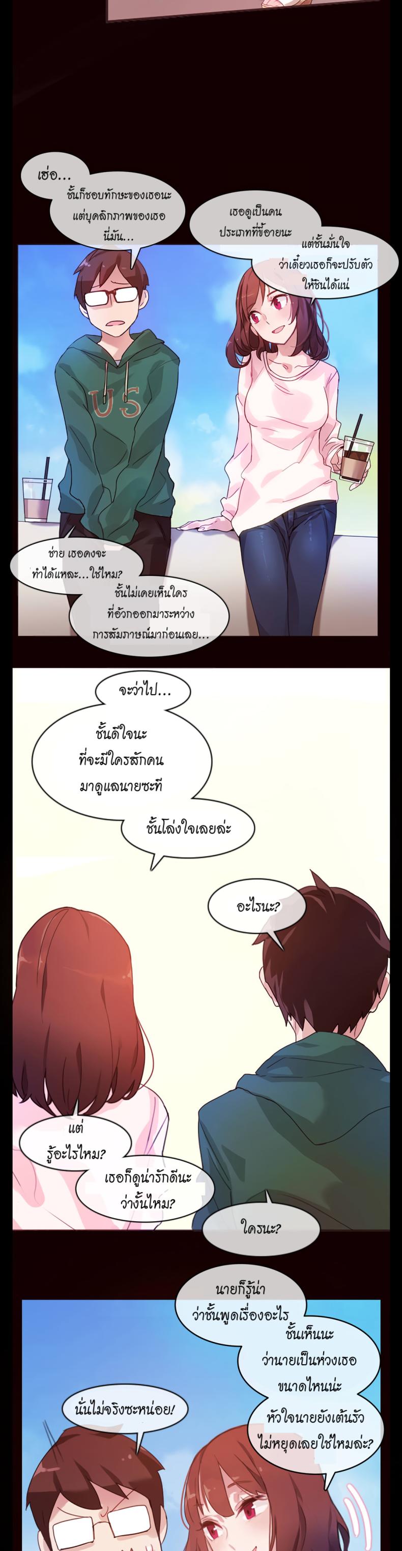 page-13