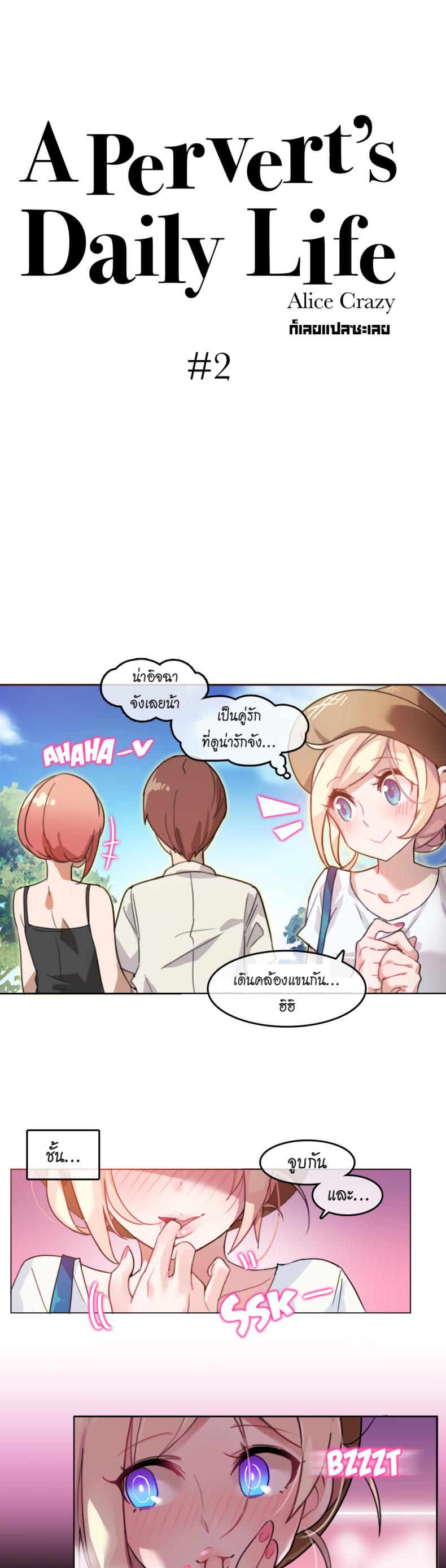 page-2