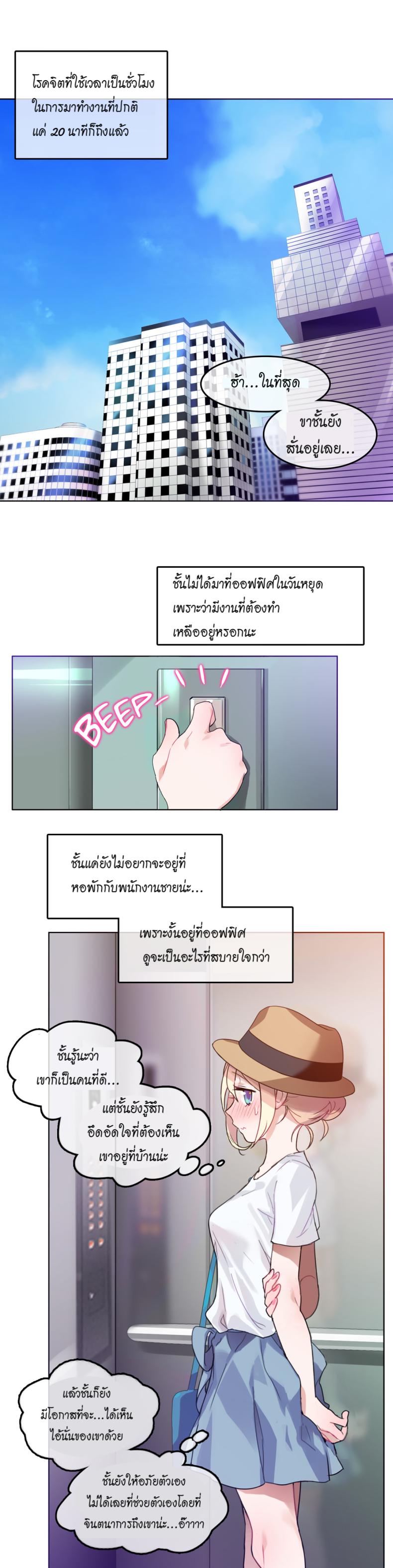 page-14