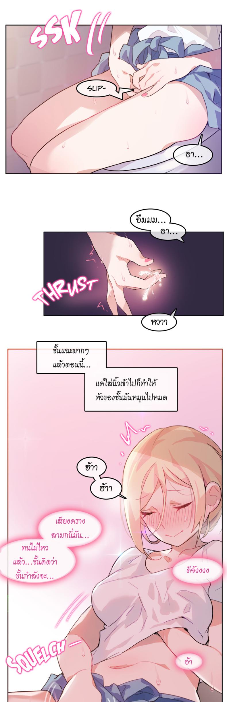 page-10