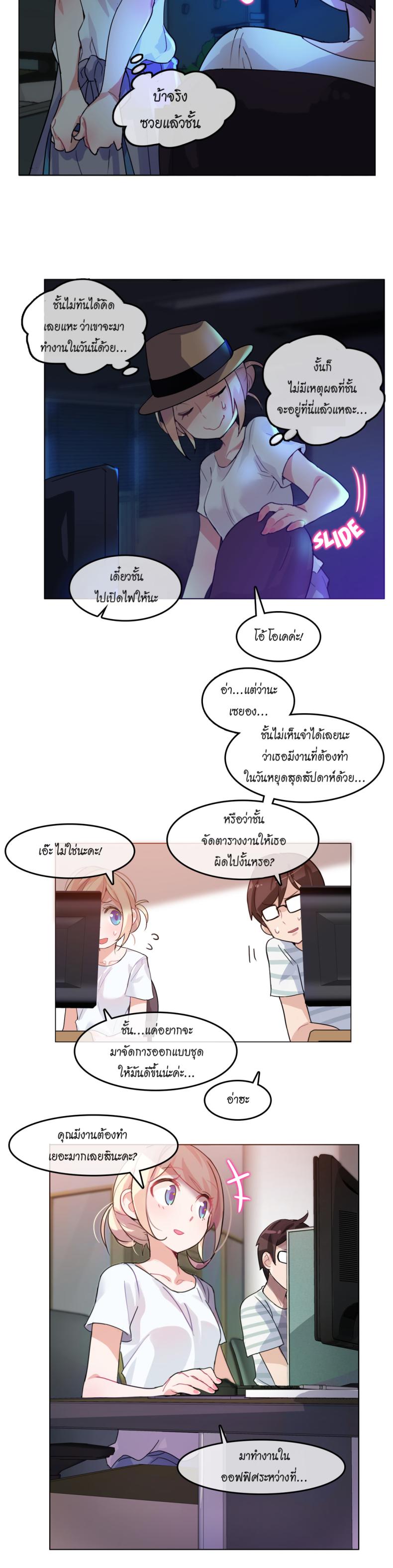 page-16