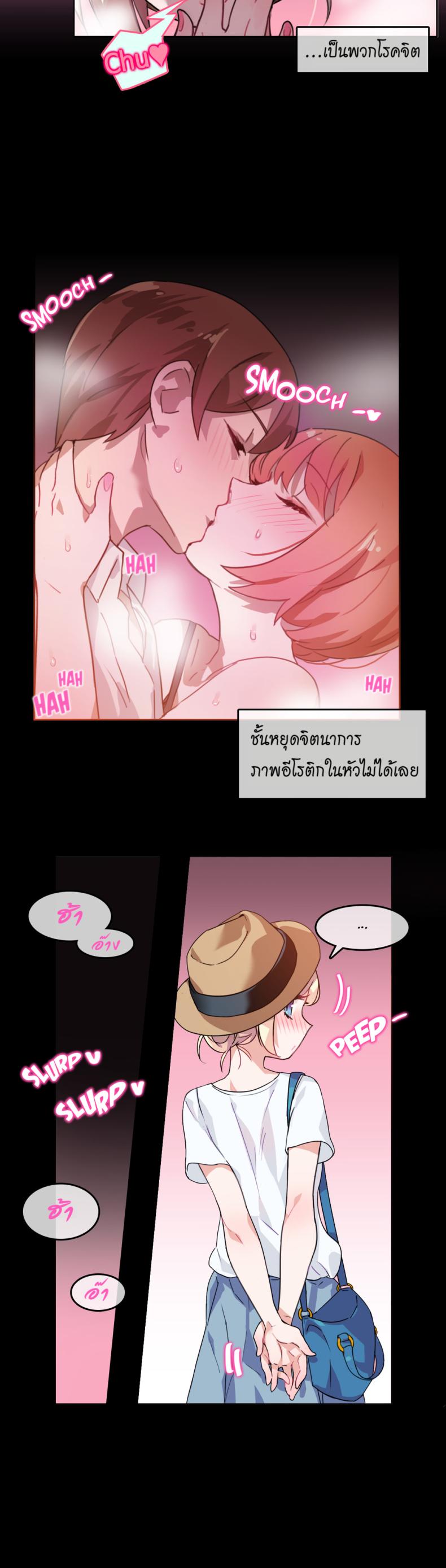 page-3