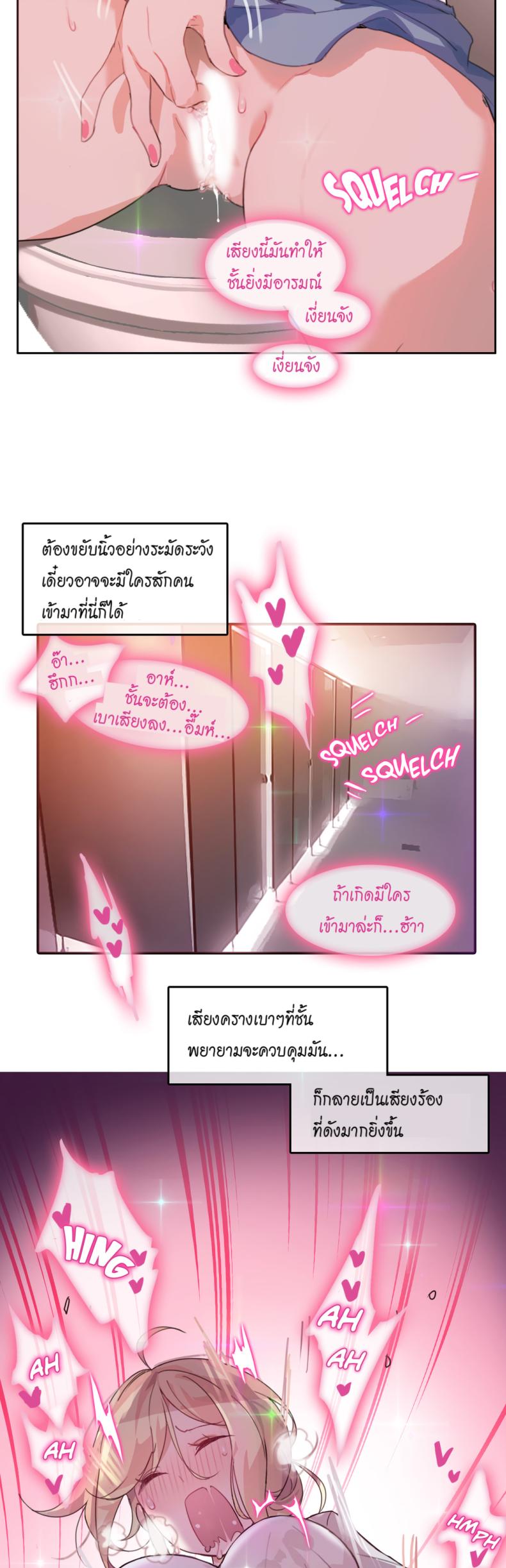 page-11