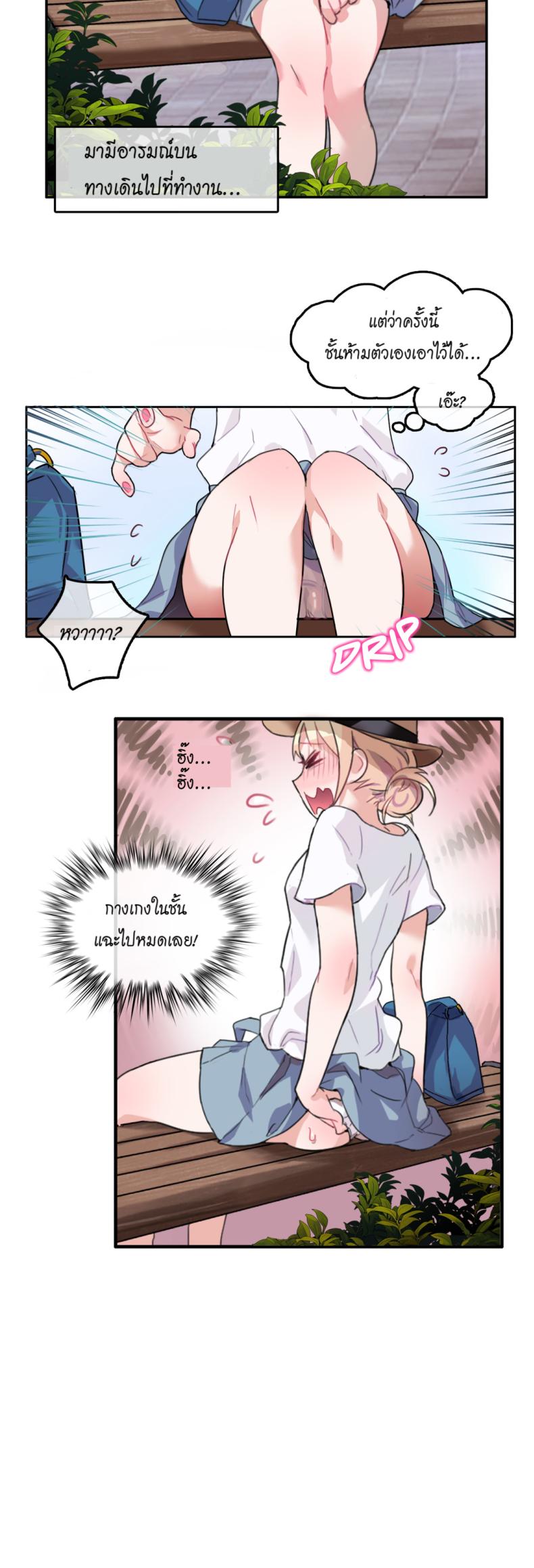 page-6