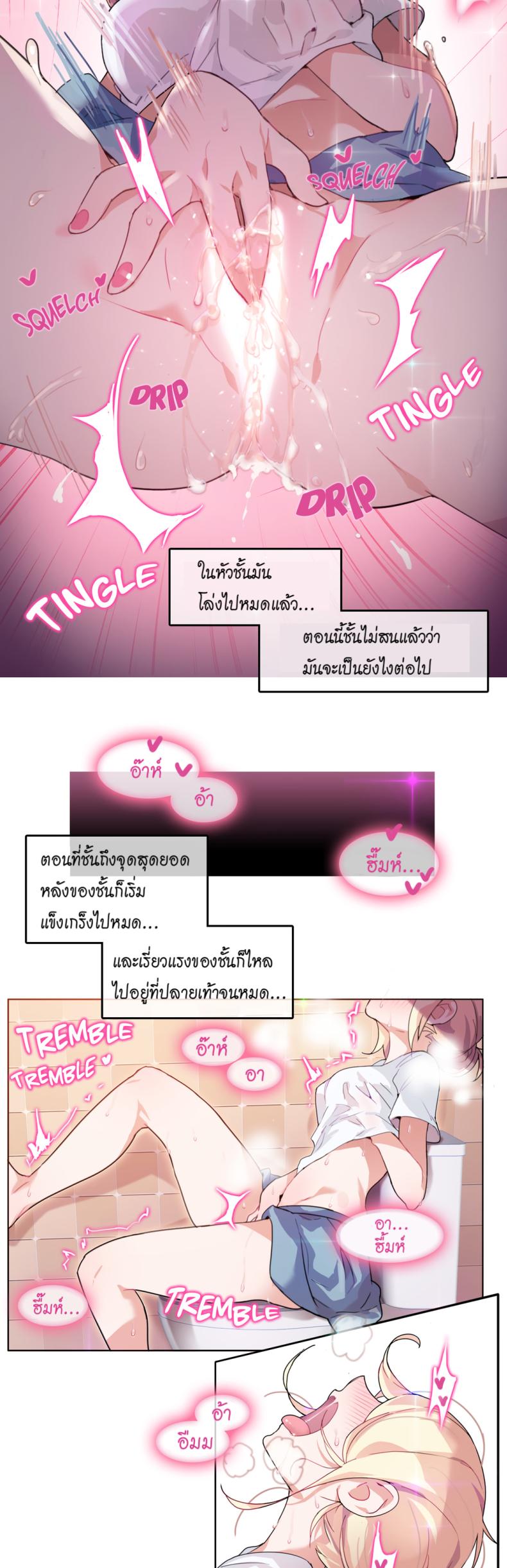 page-12