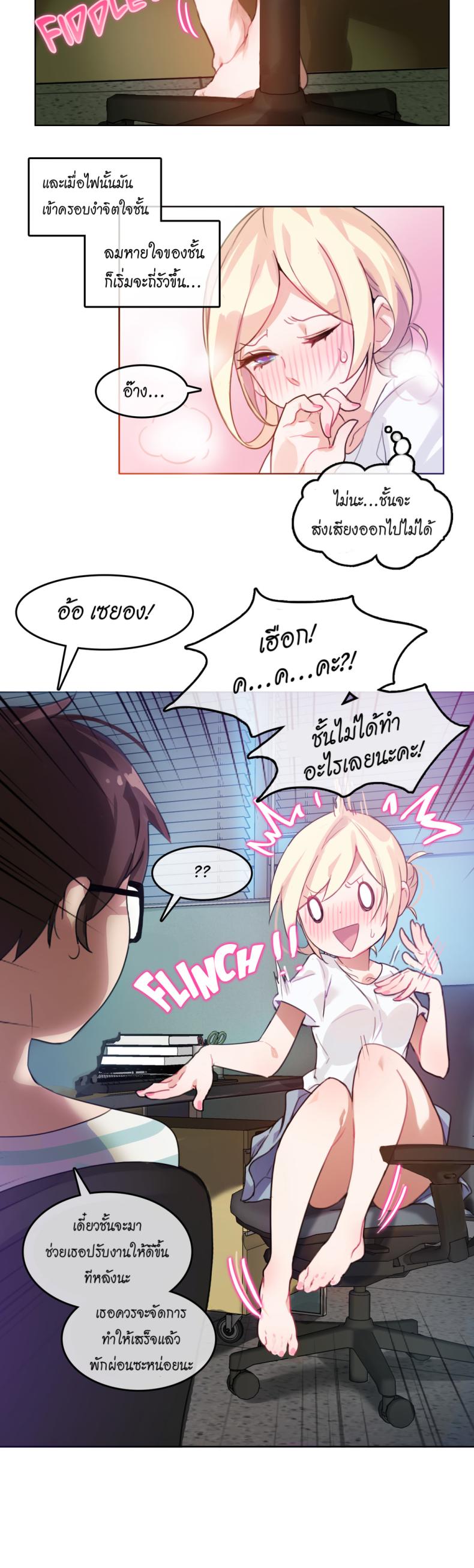 page-20