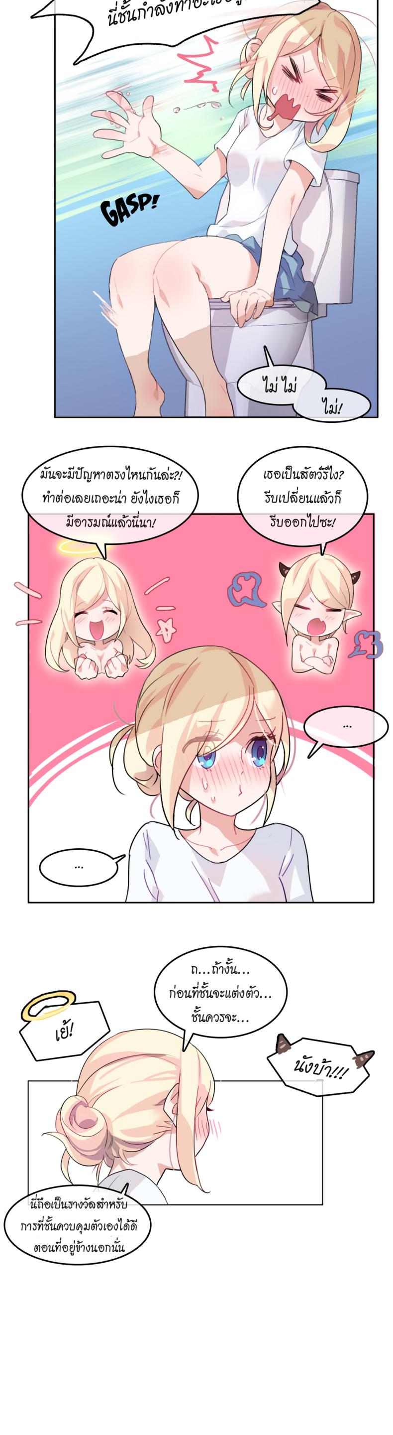 page-9