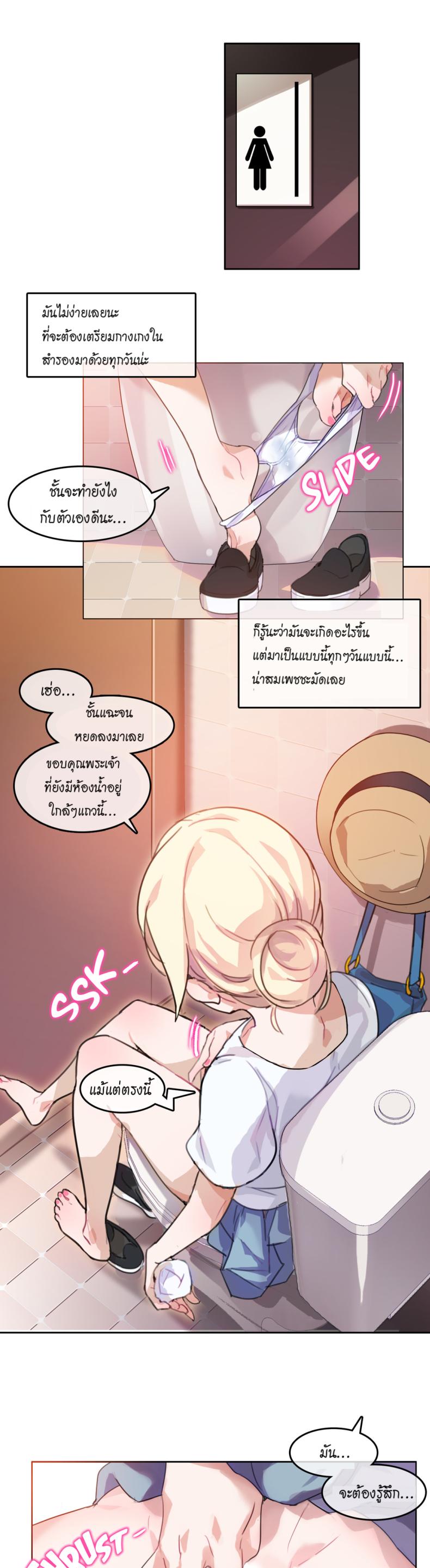 page-7