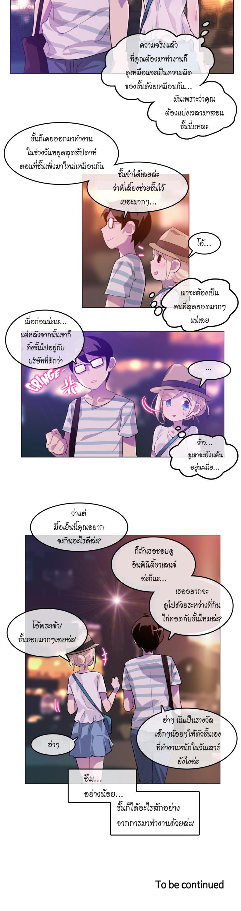 page-23