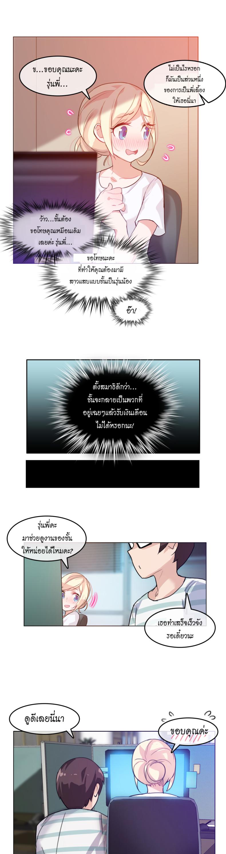 page-21